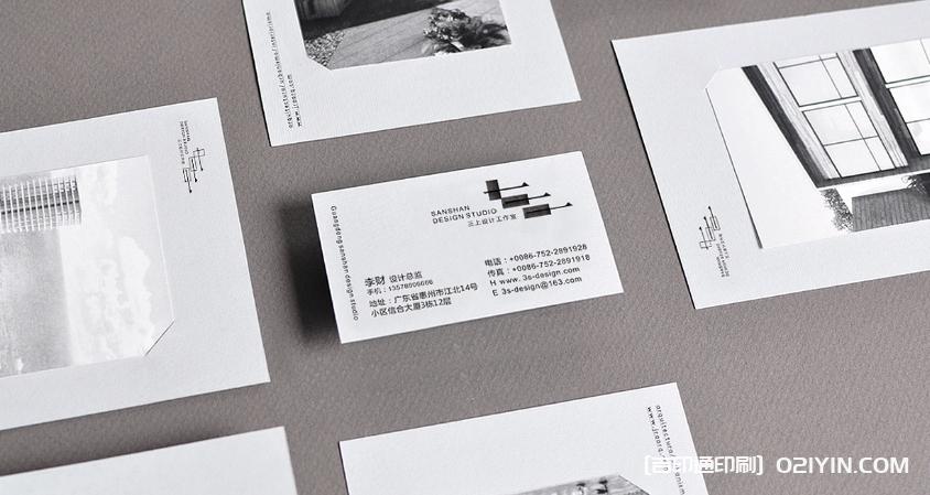 ?教育機構宣傳名片設計制作 第3張 ?教育機構宣傳名片設計制作 第3張