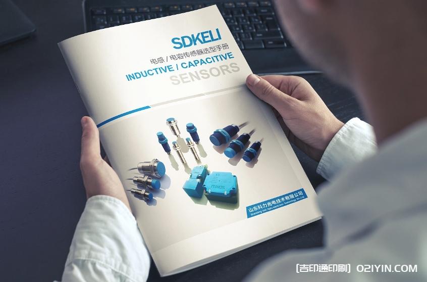 企業產品電容傳感器使用手冊印刷 第1張 企業產品電容傳感器使用手冊印刷 第1張