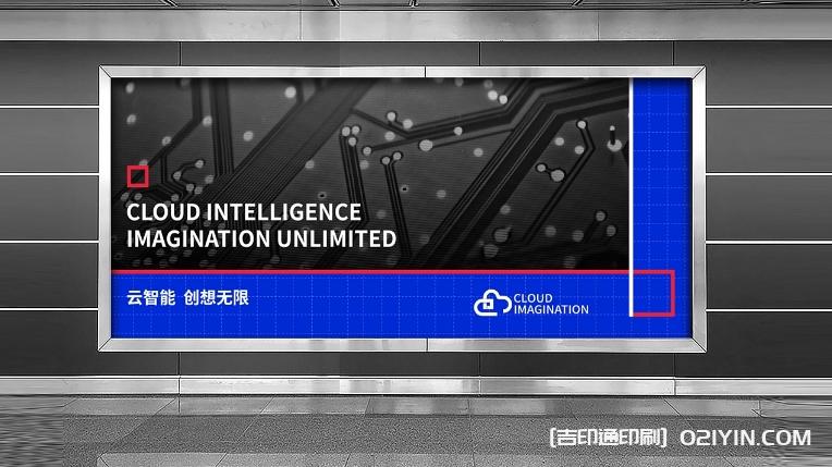 戶外海報廣告寫真噴繪印刷廠家 第2張 戶外海報廣告寫真噴繪印刷廠家 第2張