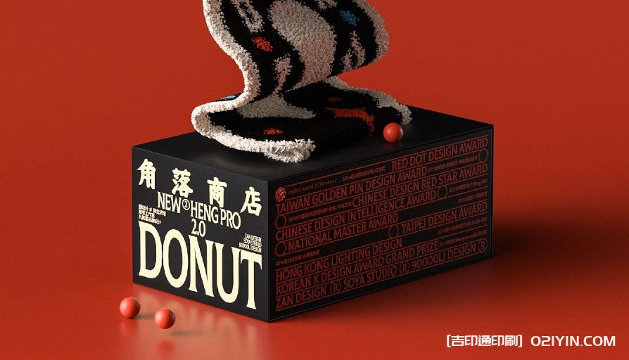 甜甜圈彩色包裝盒設(shè)計(jì)印刷廠家報(bào)價(jià) 第2張 甜甜圈彩色包裝盒設(shè)計(jì)印刷廠家報(bào)價(jià) 第2張