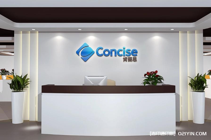 高端企業文化墻設計制作報價 第2張 高端企業文化墻設計制作報價 第2張