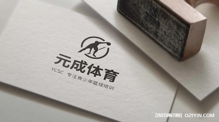 兒童培訓機構logo設計 第3張 兒童培訓機構logo設計 第3張