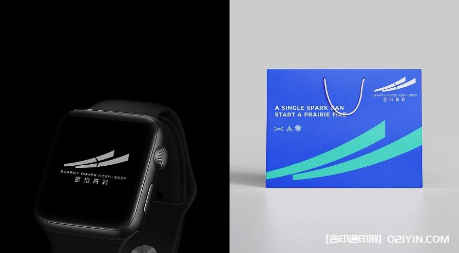 科技品牌標識設計制作公司  第4張