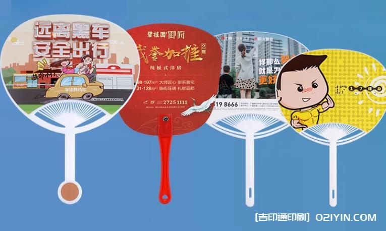 上海制作廣告扇需要考慮哪些環保因素？