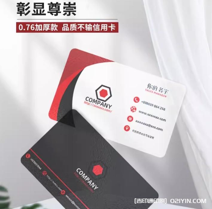 專業工廠打造高端名片設計定制