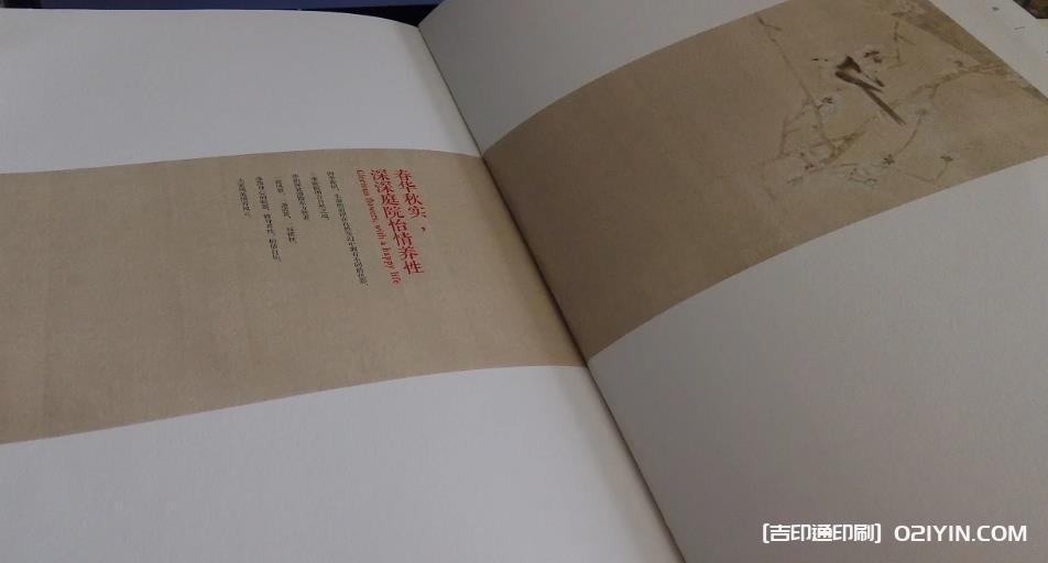 上海樓書設(shè)計的重要性