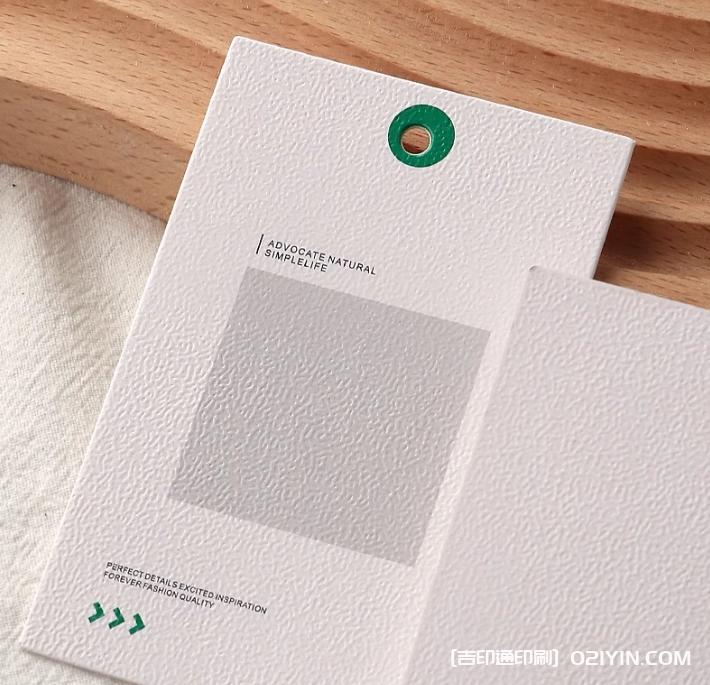 簡(jiǎn)約小清新簡(jiǎn)約衣服吊卡定制  第5張