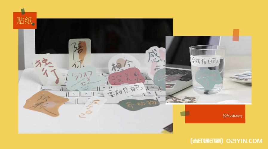 可愛(ài)明信片信封貼紙印刷定制  第4張