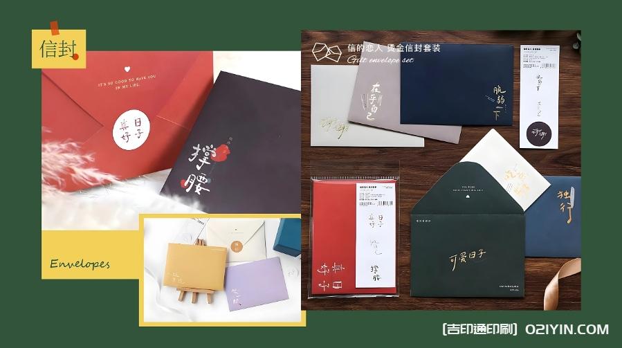 可愛(ài)明信片信封貼紙印刷定制  第8張