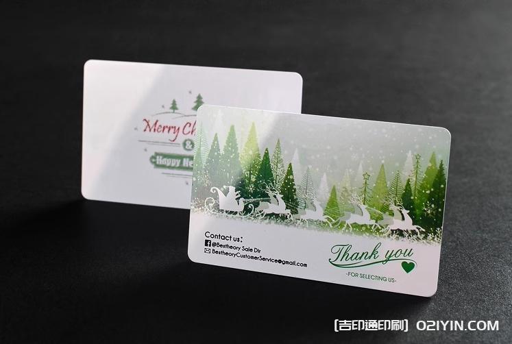 pvc磨砂卡高檔會員卡 第9張 pvc磨砂卡高檔會員卡 第9張