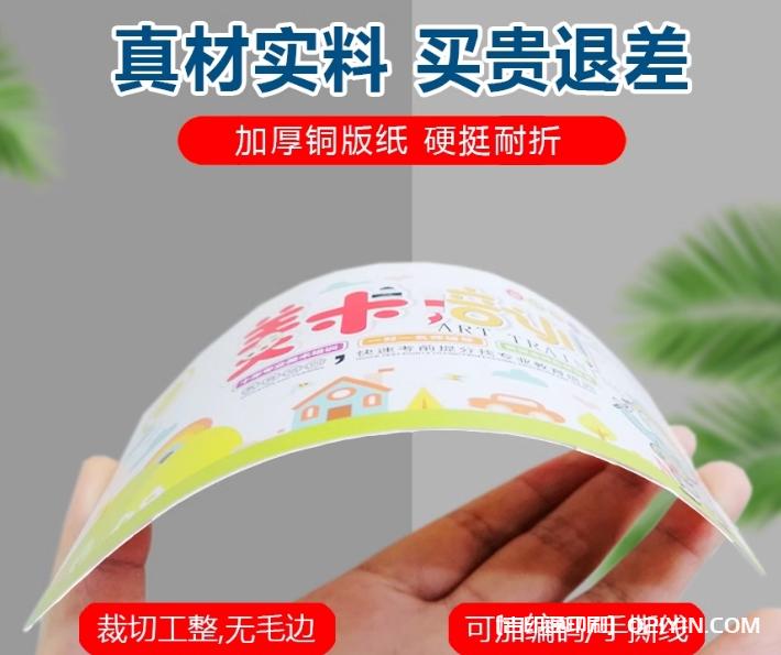 美容院客戶(hù)體驗(yàn)代金券定制