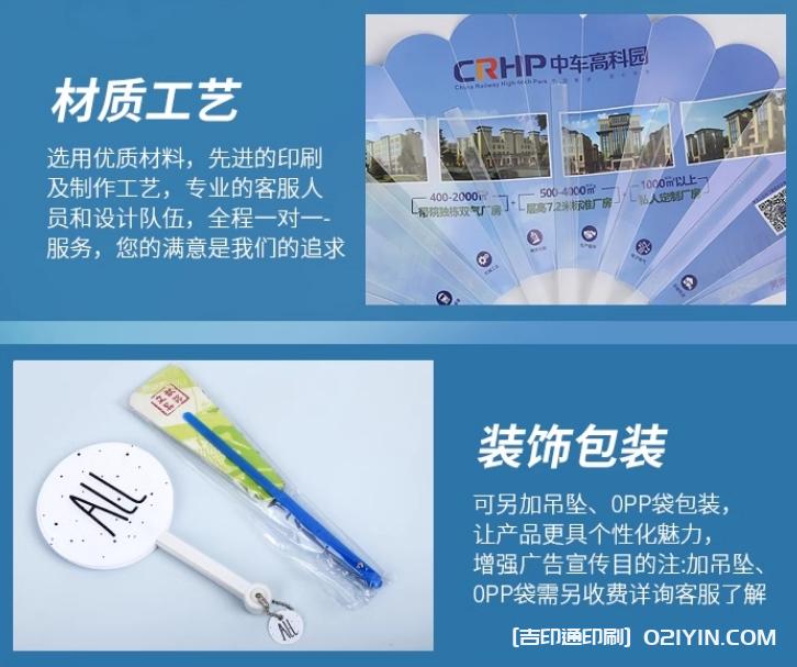 專業可折疊折扇定制廠家  第9張