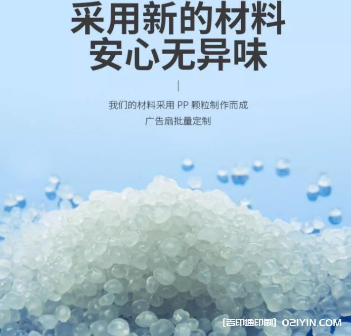 商業宣傳廣告扇一站式定制  第6張