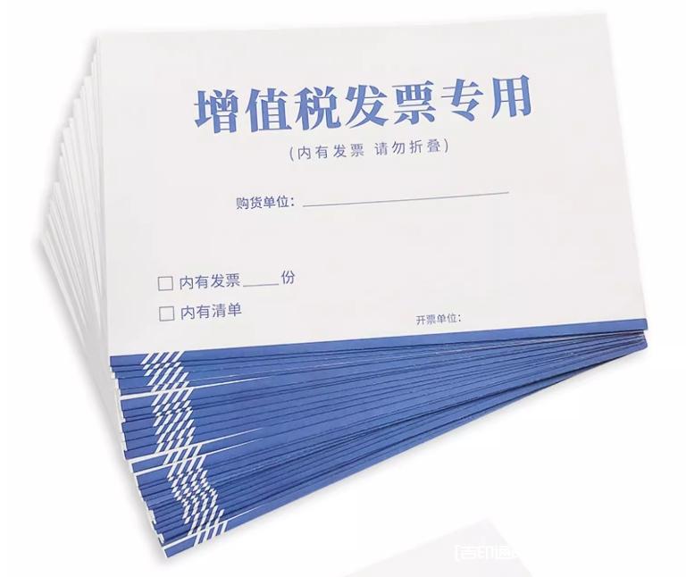 加厚牛皮紙增值稅專用發票信封袋  第4張