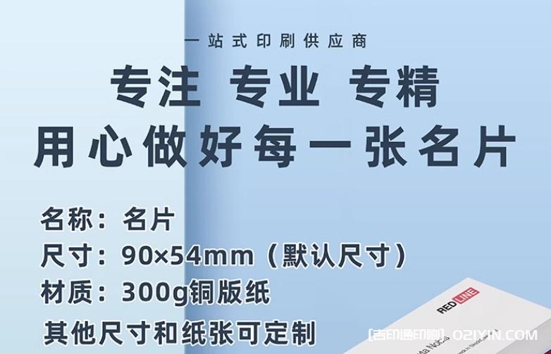 高端商務磨砂PVC名片