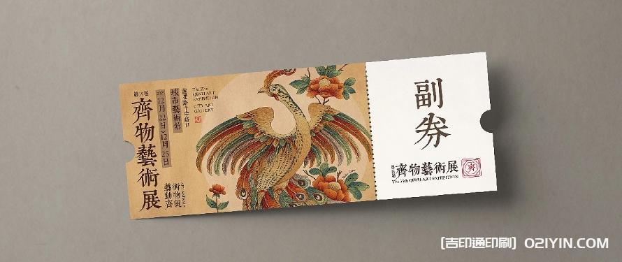 展會海報和延展設計印刷