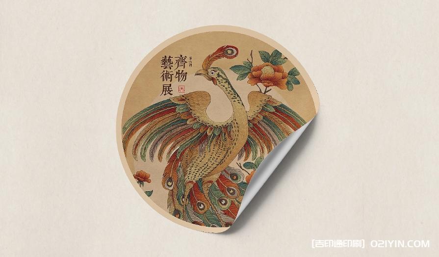 展會海報和延展設(shè)計印刷 第2張 展會海報和延展設(shè)計印刷 第2張