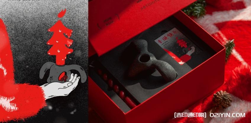 香薰品牌冬日圣誕禮盒印刷  第2張