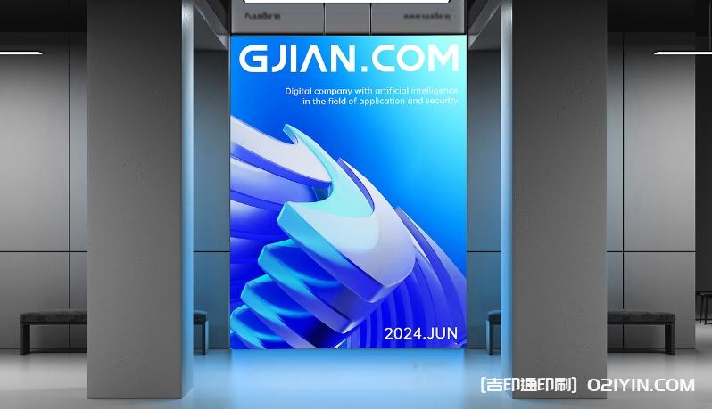 產(chǎn)品發(fā)布會(huì)背景板海報(bào)設(shè)計(jì)制作 第2張 產(chǎn)品發(fā)布會(huì)背景板海報(bào)設(shè)計(jì)制作 第2張