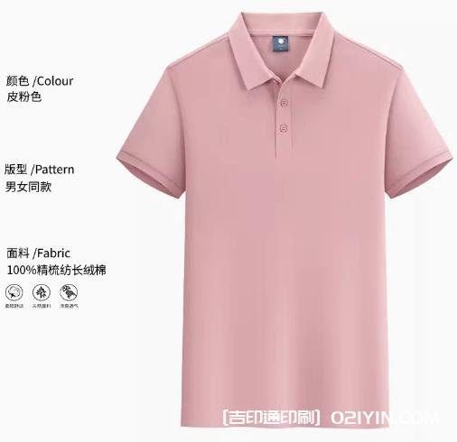 定制工作服T恤團隊廣告文化衫 第4張 定制工作服T恤團隊廣告文化衫 第4張