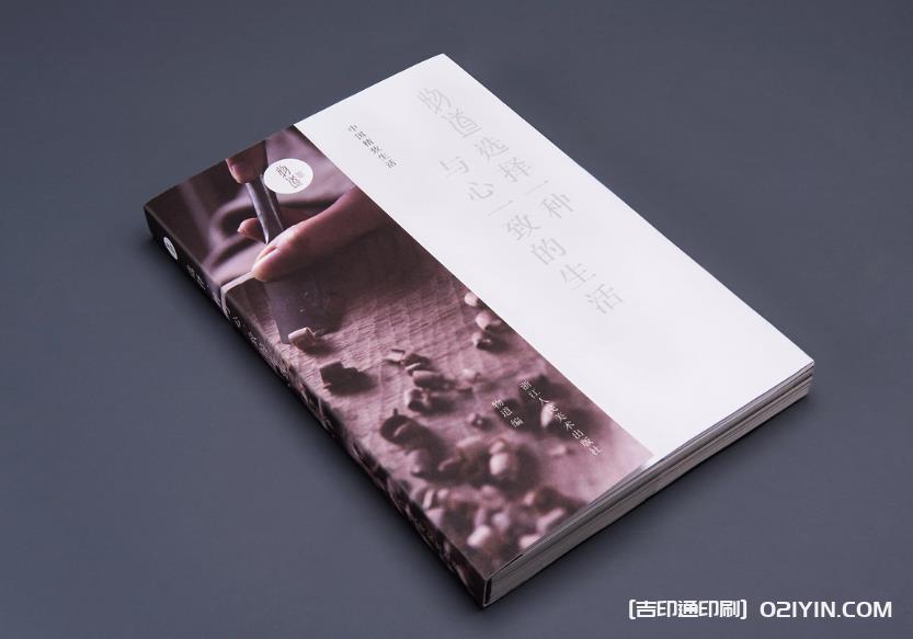 書(shū)籍書(shū)本印刷