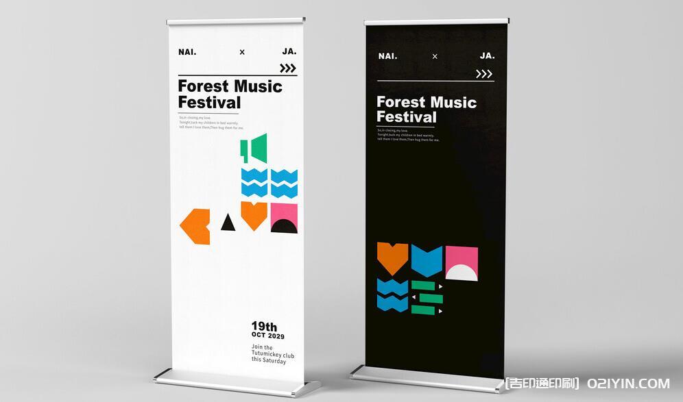 上海易拉寶制作：細節把控，讓宣傳更具穿透力