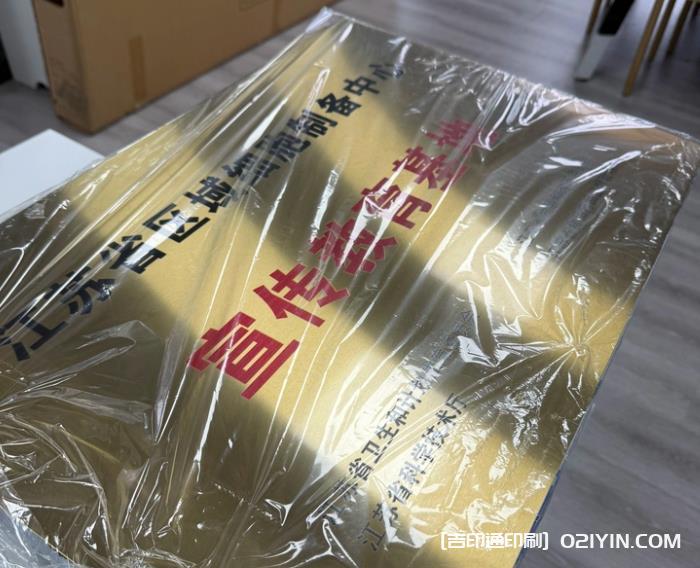 上海銅牌制作廠家多年工藝沉淀_質感出眾耐磨損  第1張