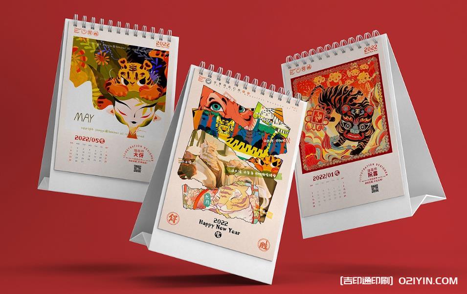 上海掛歷臺(tái)歷印刷，吉印通定格時(shí)光韻味