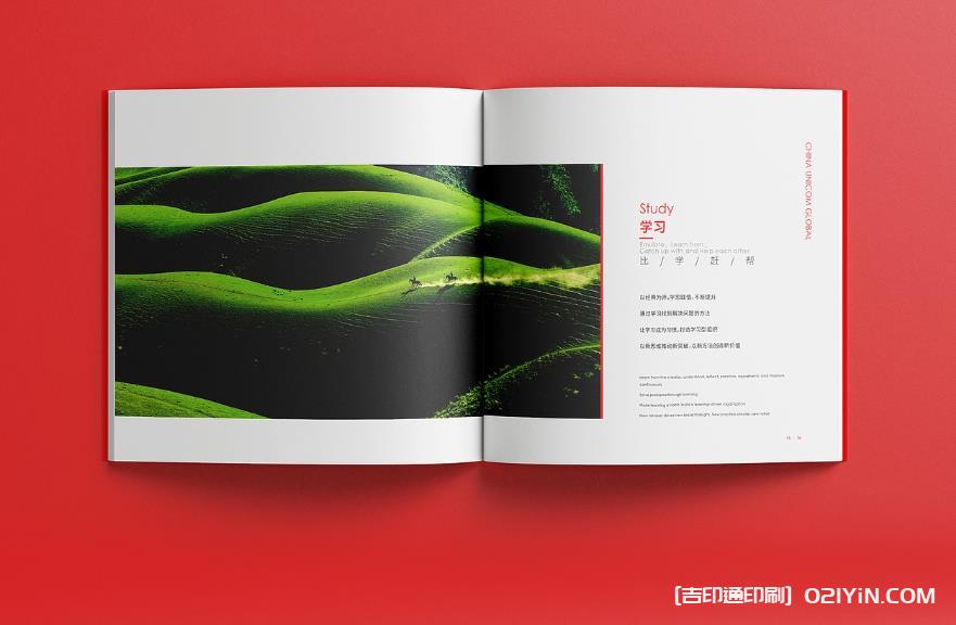 聚焦上海！企業(yè)畫(huà)冊(cè)印刷定制，助力品牌高效傳播