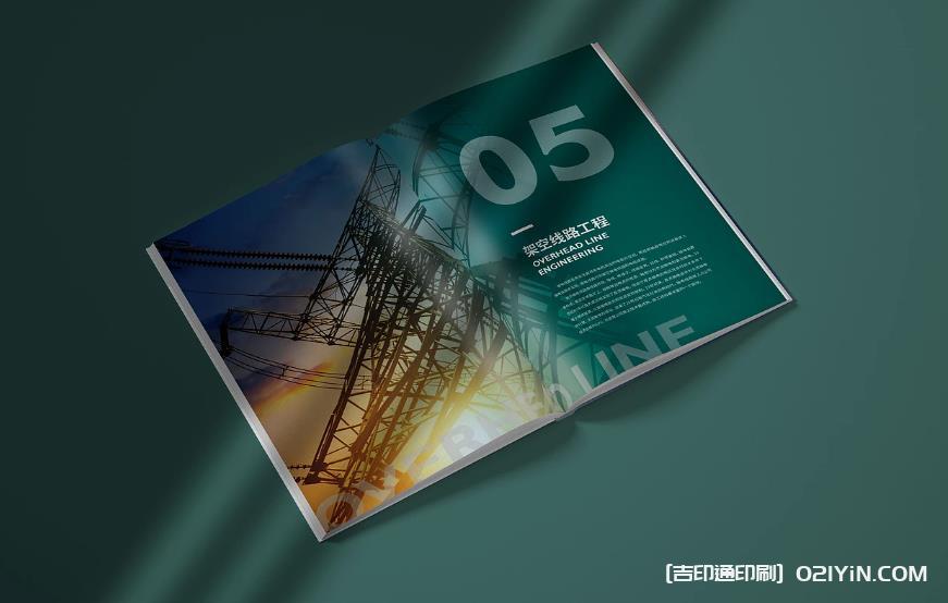 賦能上海企業(yè)：高品質(zhì)畫(huà)冊(cè)印刷，打造品牌視覺(jué)名片