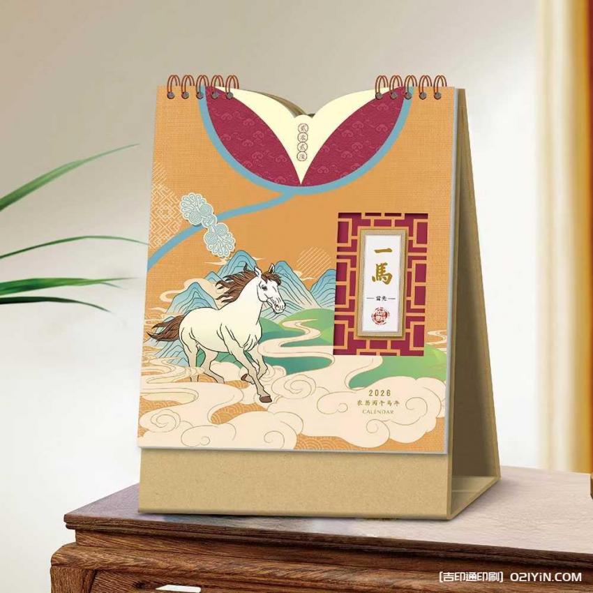 上海小批量臺(tái)歷印刷服務(wù) 第1張 上海小批量臺(tái)歷印刷服務(wù) 第1張