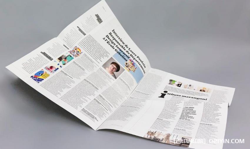 上海企業(yè)月報印刷定制 第1張 上海企業(yè)月報印刷定制 第1張