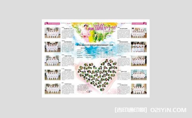 上海期報印刷 第2張 上海期報印刷 第2張