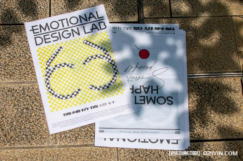 企業(yè)期報(bào)印刷 第1張 企業(yè)期報(bào)印刷 第1張