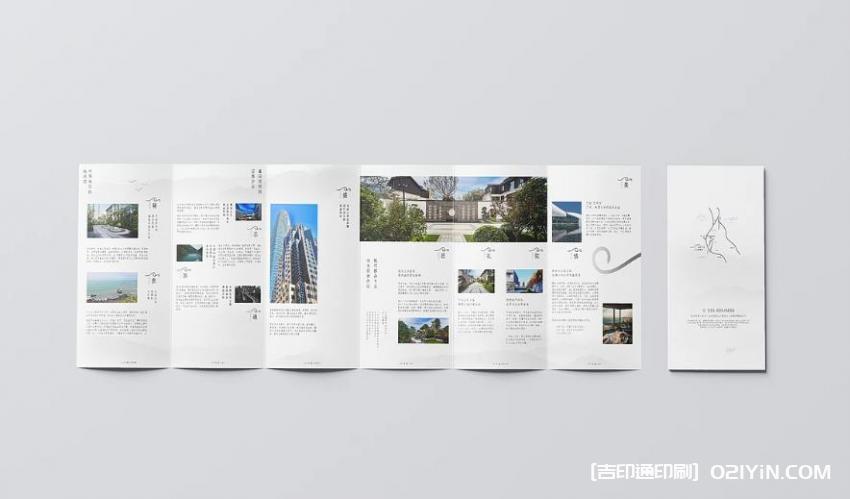 上海單頁印刷 第2張 上海單頁印刷 第2張