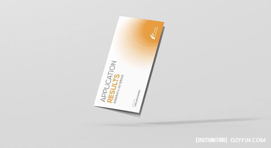 上海節日專屬傳單印刷