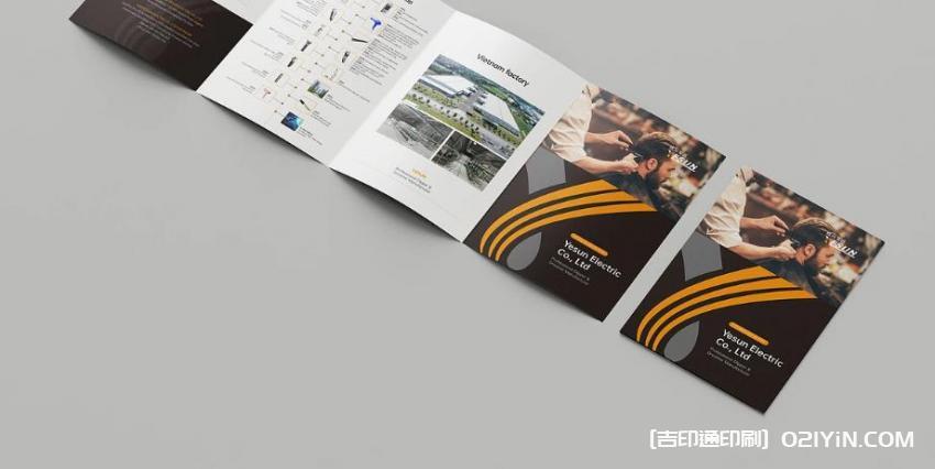 上海彩頁拼版印刷定制  第2張