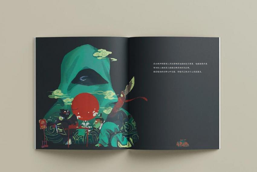 上海定制繪本印刷_兒童繪本 第2張 上海定制繪本印刷_兒童繪本 第2張