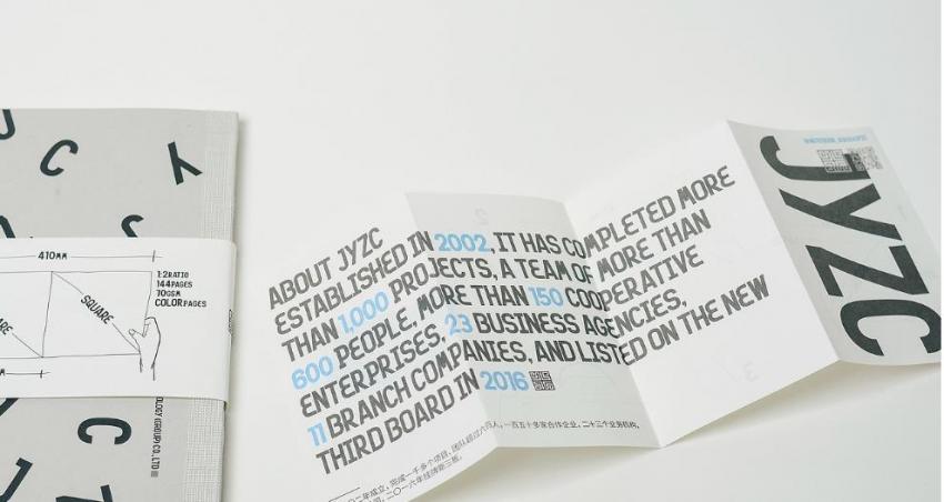 上海宣傳冊批量印刷_大規模生產_優惠報價 第1張 上海宣傳冊批量印刷_大規模生產_優惠報價 第1張