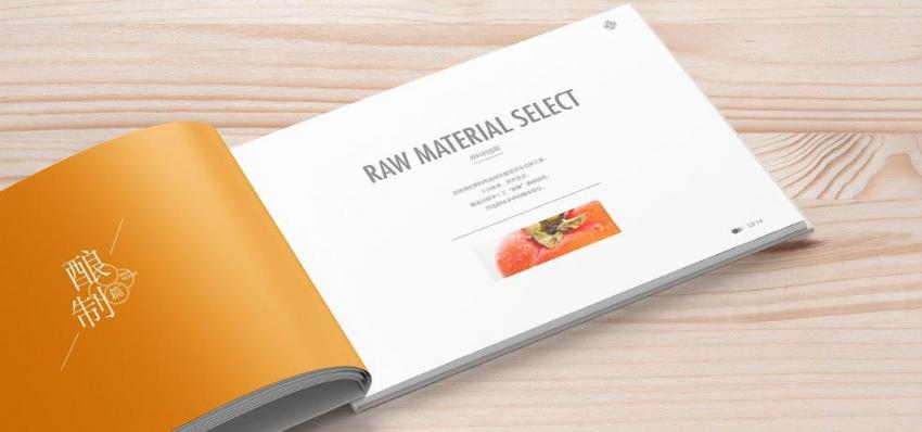 上海定制宣傳冊印刷|吉印通個性化解決方案 第1張 上海定制宣傳冊印刷|吉印通個性化解決方案 第1張