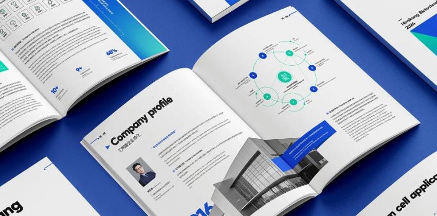 上海環保畫冊印刷|吉印通綠色印刷 第1張 上海環保畫冊印刷|吉印通綠色印刷 第1張