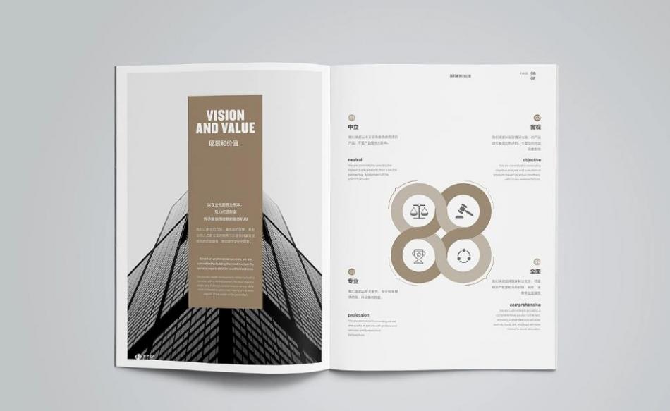 吉印通揭秘:上海高端產(chǎn)品畫(huà)冊(cè)印刷的質(zhì)感密碼 第1張 吉印通揭秘:上海高端產(chǎn)品畫(huà)冊(cè)印刷的質(zhì)感密碼 第1張