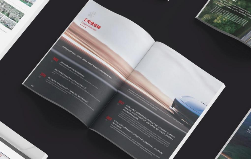 上海小批量畫冊印刷：支持小訂單，滿足企業試印、樣品畫冊需求