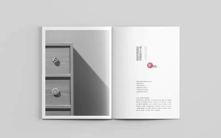 衡量上海畫冊(cè)印刷質(zhì)量的五大金標(biāo)準(zhǔn)