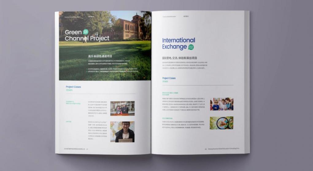 高端畫冊印刷，提升企業(yè)品牌質(zhì)感