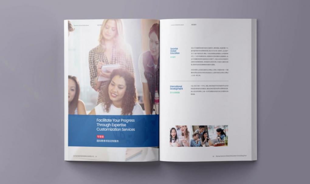 環保畫冊印刷，綠色印刷守護生態