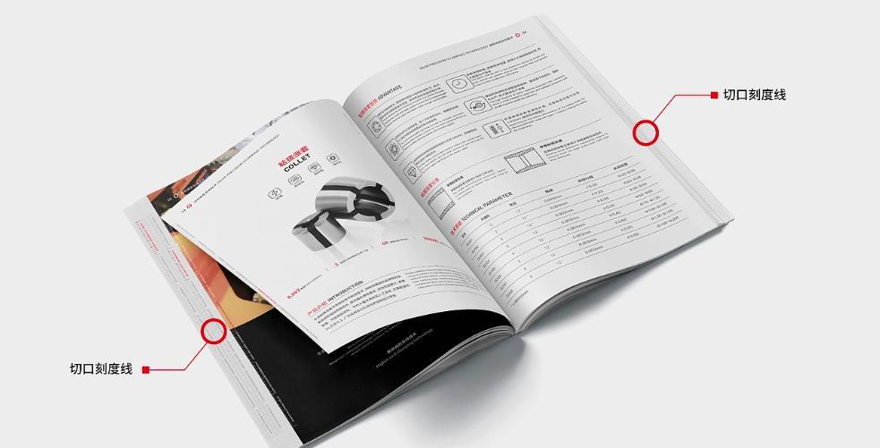 上海樣本畫冊印刷哪家好？選擇【吉印通】，讓品牌價值躍然紙上