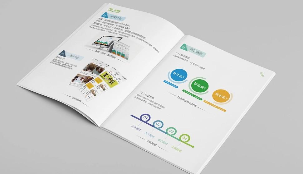 精裝產品畫冊印刷，高端工藝，提升品牌檔次！