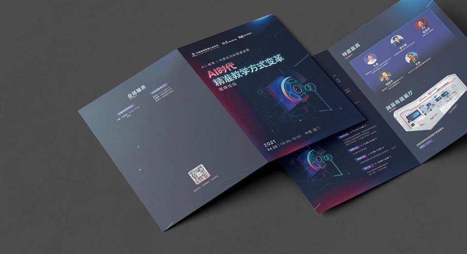 上海彩頁設計印刷一體化服務，省心省力