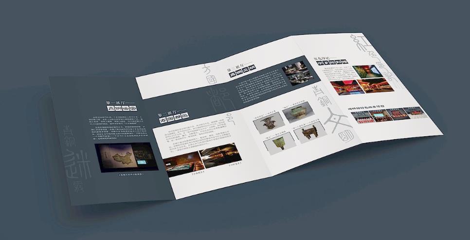 環保彩頁印刷，綠色材料 + 低碳工藝，助力可持續發展